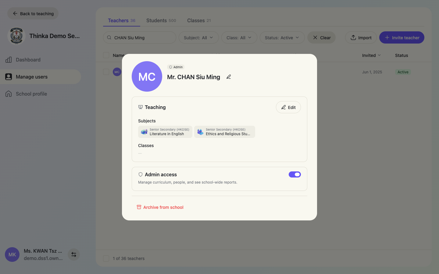 在老师资料卡开启「Admin access」