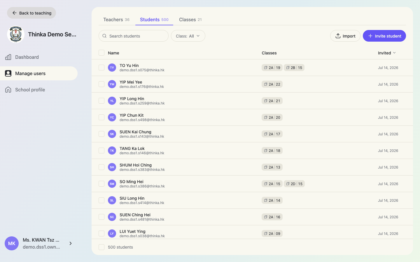 The Students tab