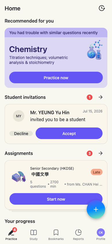 整个 App 随身携带