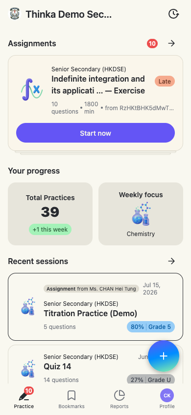 媲美 App 的体验