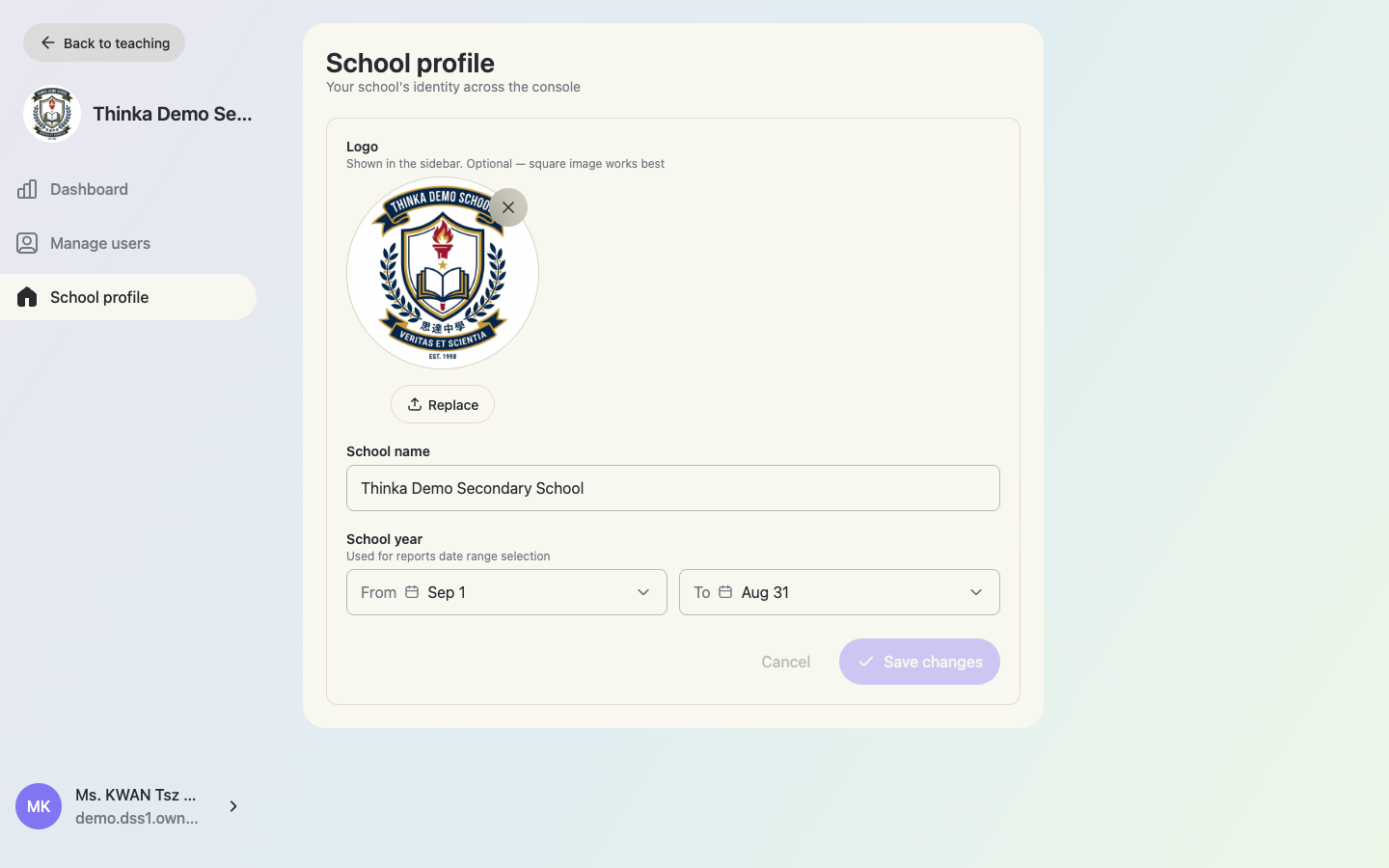 School profile page